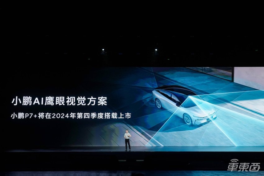 小鹏11.98万新车1小时大定破万!首发自研L4芯片,雷军现场战术喝水