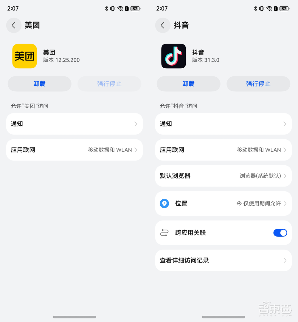 华为纯血鸿蒙首发实测!腾讯阿里力挺,打破苹果安卓垄断,对话高管揭秘研发细节