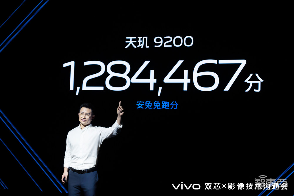 大秀自研芯V2,vivo X90系列有望突破移动影像天花板