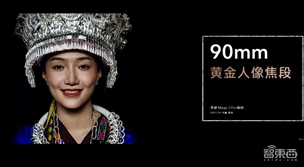 全程对标iPhone,荣耀发布旗舰手机Magic3,重回中国市场前三