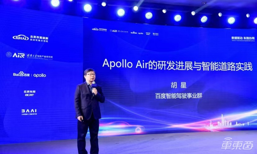 全球首个车路协同自动驾驶数据集发布！清华牵头，百度提供技术支持