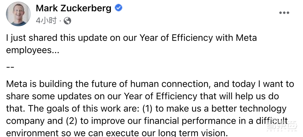 Meta最大裁员潮进入尾声!波及21000名员工