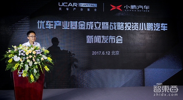 年亏损35亿 神州优车真能带小鹏汽车起飞吗?