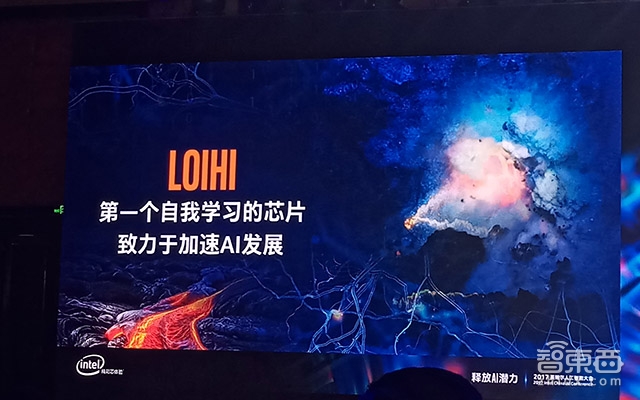 对话英特尔AI三高管:看好AI芯片入局者多样性,不断调整AI投资逻辑