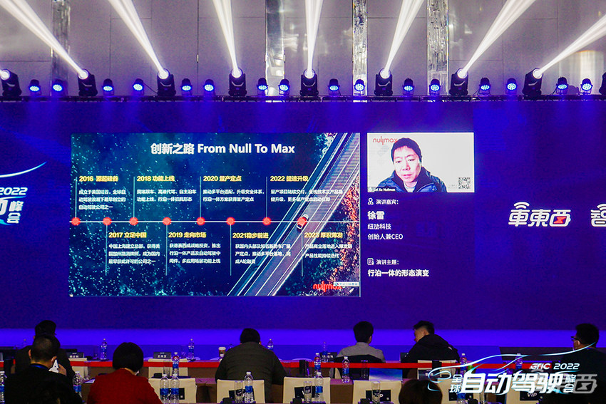 新年首场自动驾驶峰会落幕！万字长文看懂自动驾驶下半场
