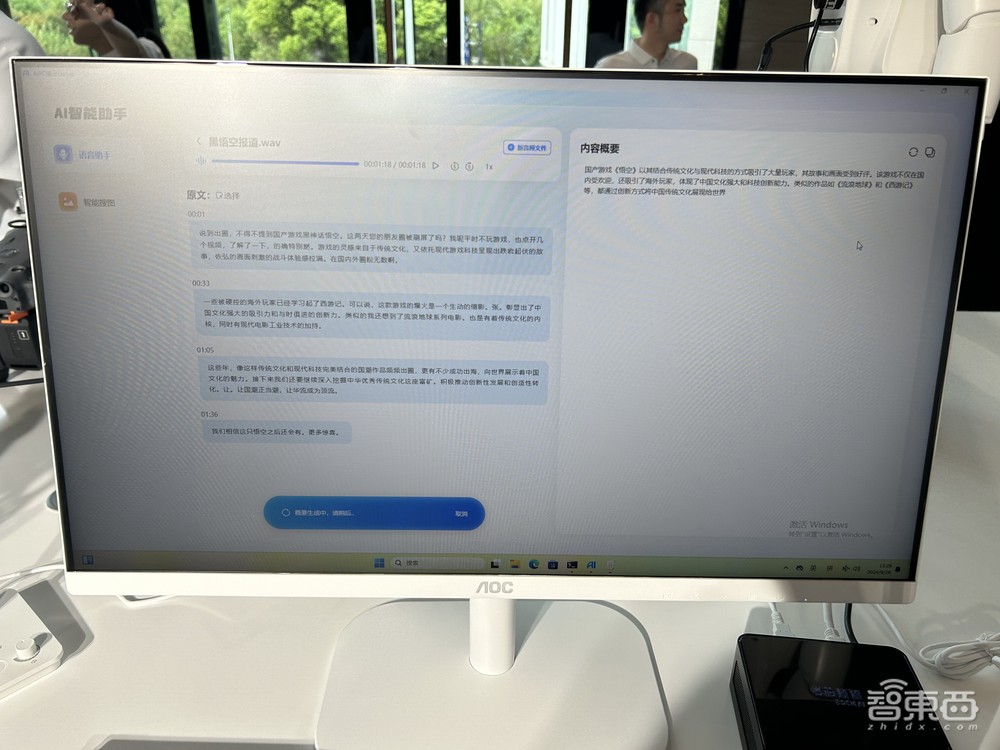 国产非Transformer大模型再升级!押注群体智能,落地五大硬件,性能跑赢Llama 3