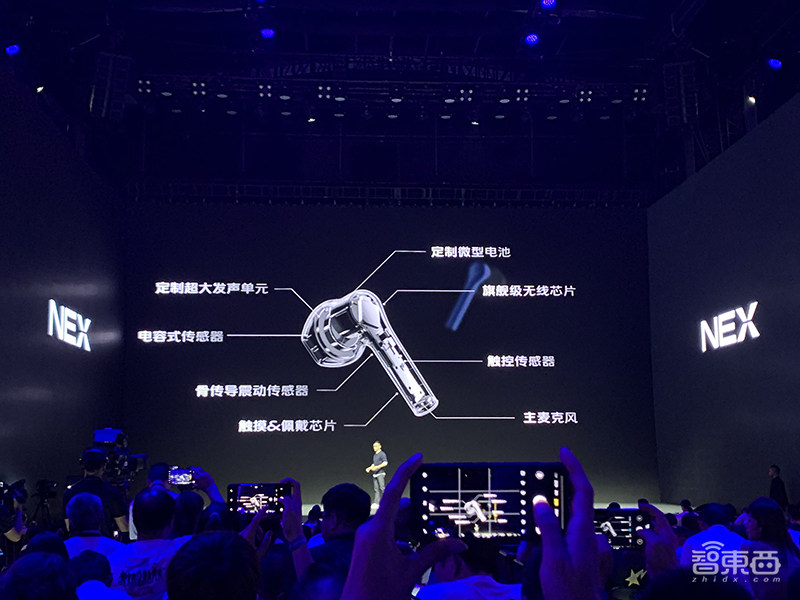 vivo砸下2亿研发瀑布屏!首款5G手机NEX 3正式发布