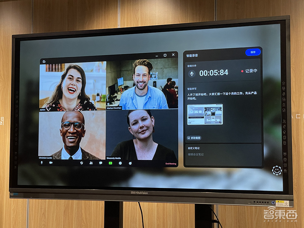 AR眼镜能“赛博办公”了!大模型助攻同声传译,随身携带4米超大屏,还有苹果Vision Pro同款