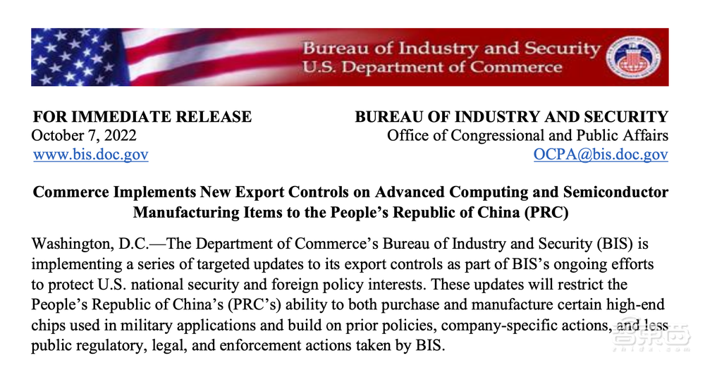 美国出口限令再升级:欲全面限制中国获取关键芯片技术