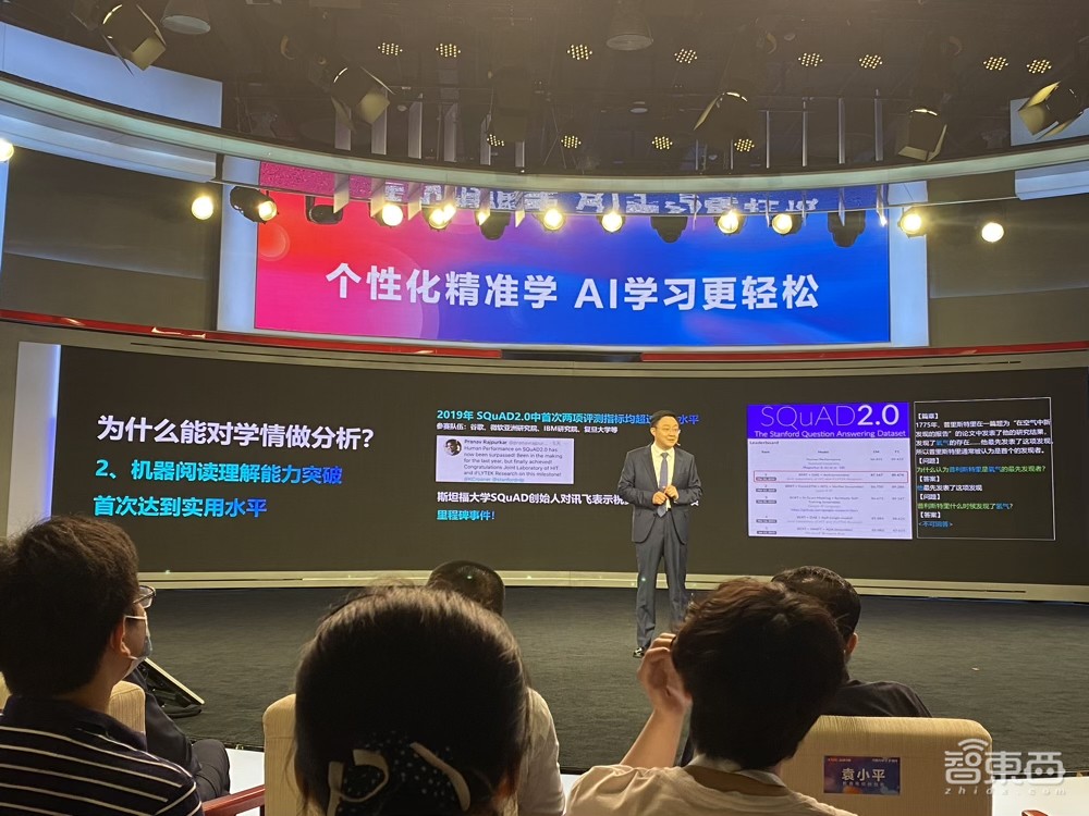 讯飞推出旗舰级AI学习机!因材施教,作文评分达专家水平