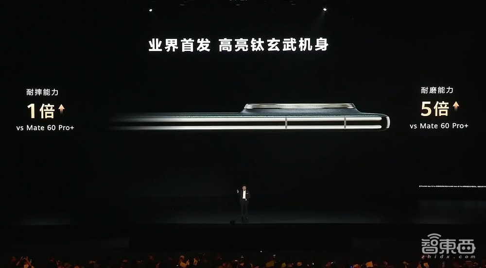 今天,华为拒绝“抄袭”苹果