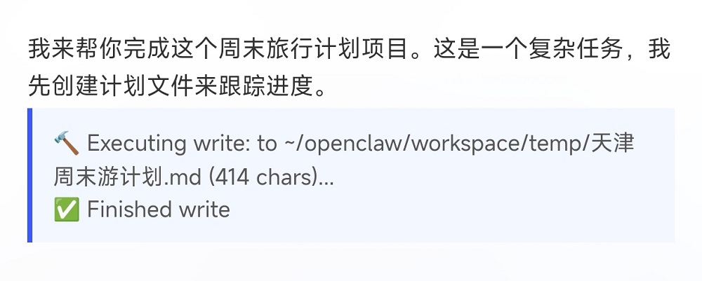 阿里版“手机龙虾”来了！能全自动盯盘，附一手体验