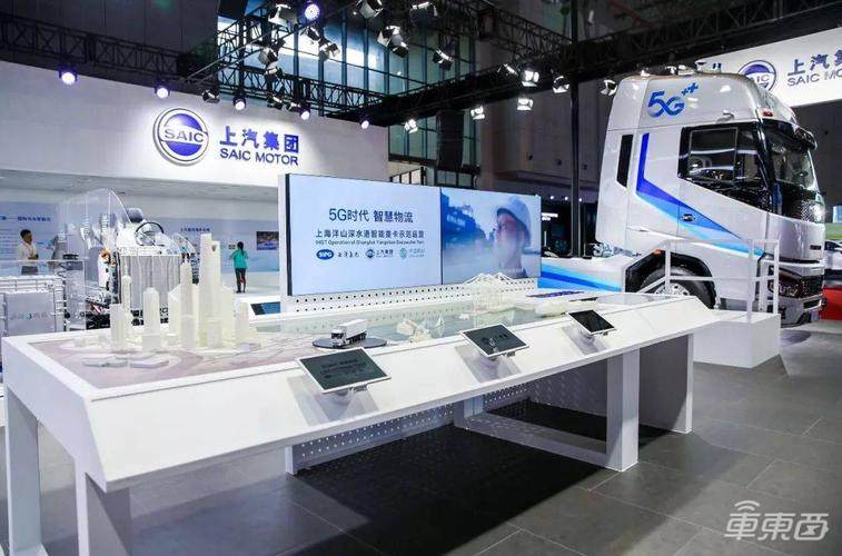 上汽成立商用车自动驾驶公司 L3和L4级产品双线运营