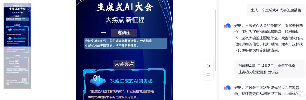 百度秒哒全量上线!不用写代码、一句话开发AI应用,内置十余种智能体,附一手实测