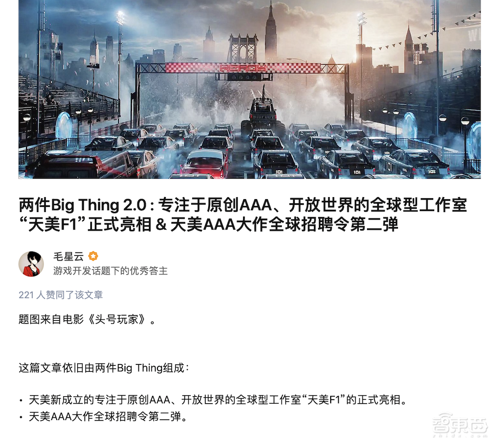 BAT“屠版”元宇宙!重金投资、招兵买马、大搞基建造硬件