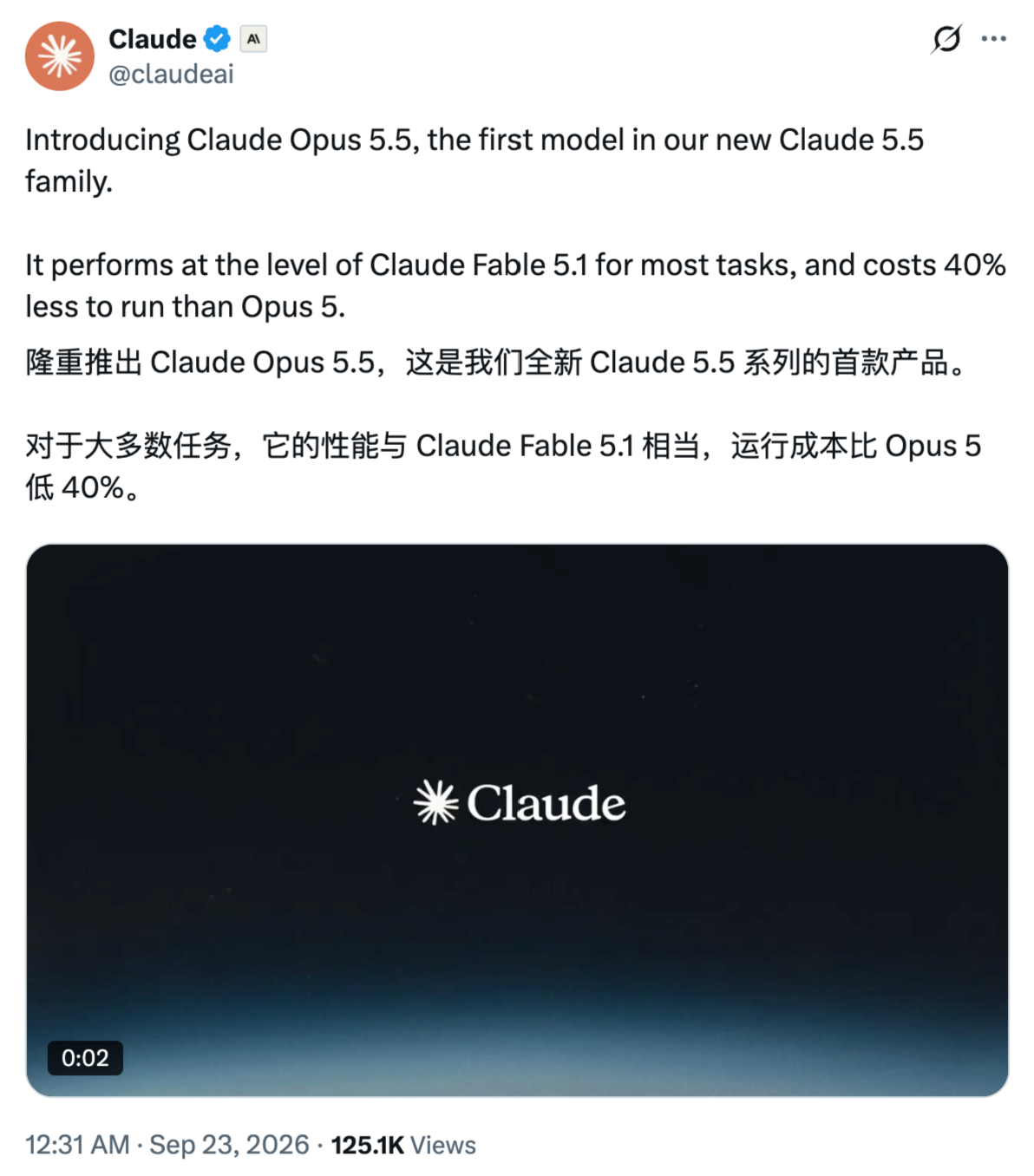 Anthropic深夜放大招:Claude Opus 5.5上线,任务成本大降40%