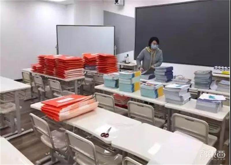 在線教育歷史性的一天！全國中小學生讓云課堂們集體趴窩？