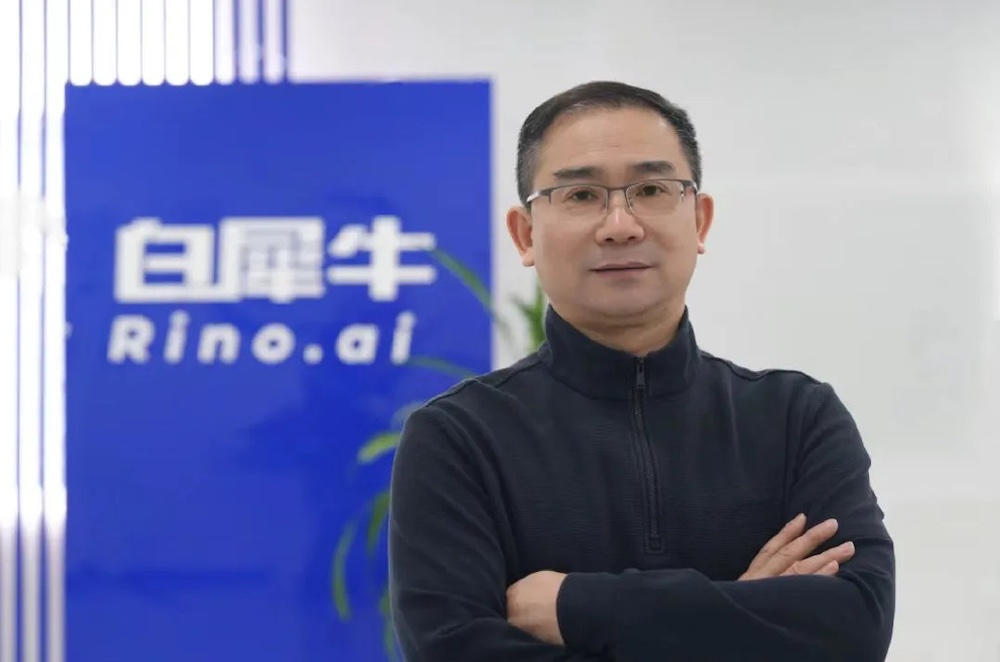 前百度大牛带队,顺丰连投三轮,白犀牛全年融资超7亿