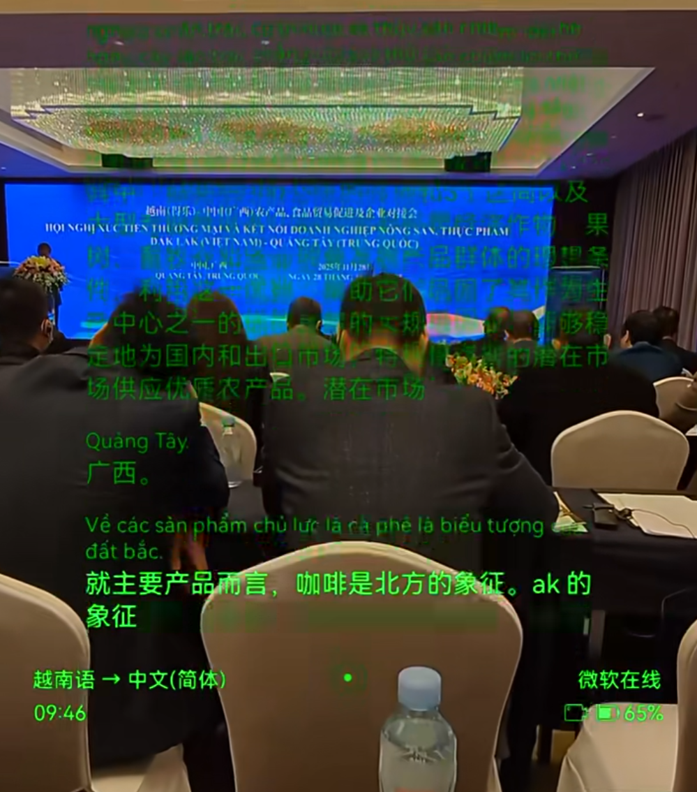 做AI眼镜,为何Rokid乐奇能成为大厂们的学习对象?