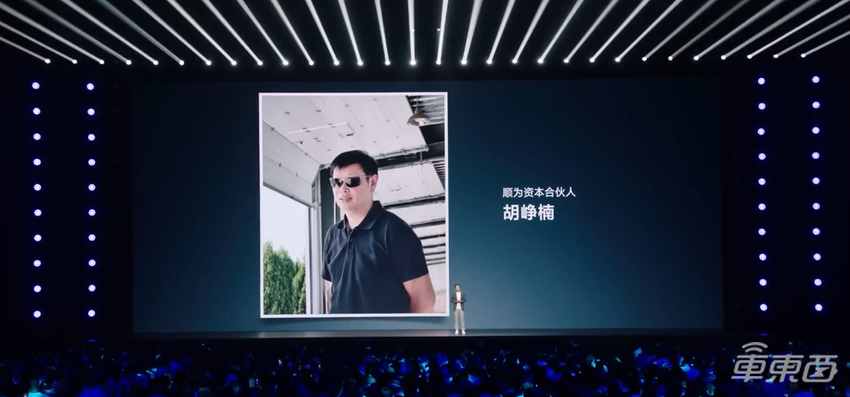 小米发布地表最强新车,贵到雷军都买不起!现场玩梗“军儿”,大秀漂移