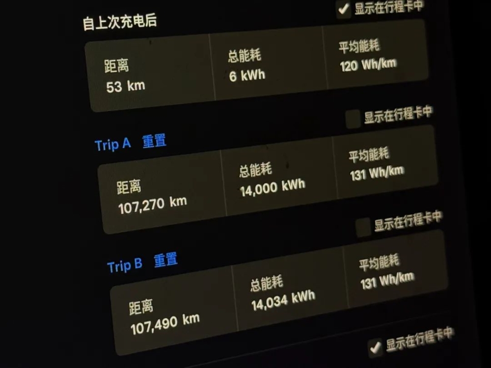 小米YU7的定价有何高明和精明之处？