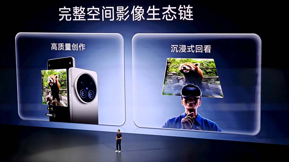 刚刚，vivo首款MR头显硬刚苹果，全球最轻，眼手交互，预约名额秒空