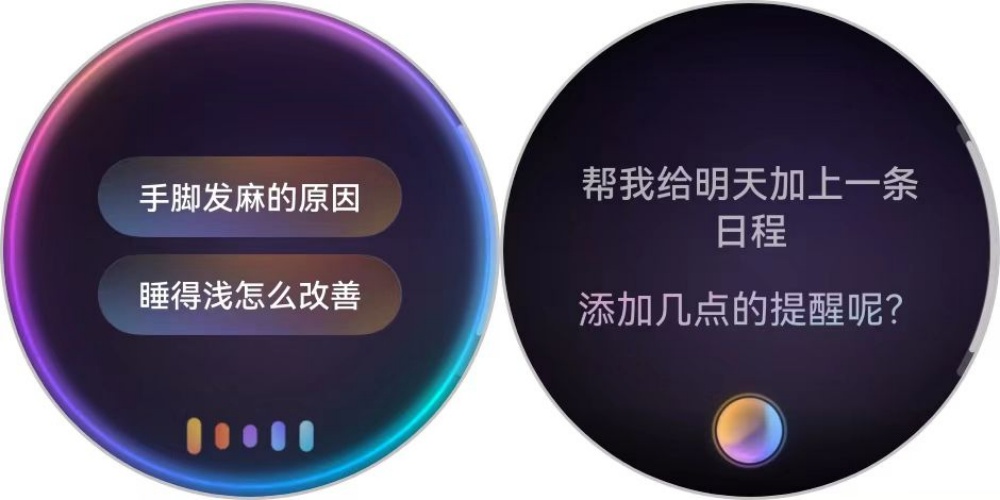 3秒啟動1分鐘完成體檢！首款純血鴻蒙手表華為Watch5深度體驗(yàn)