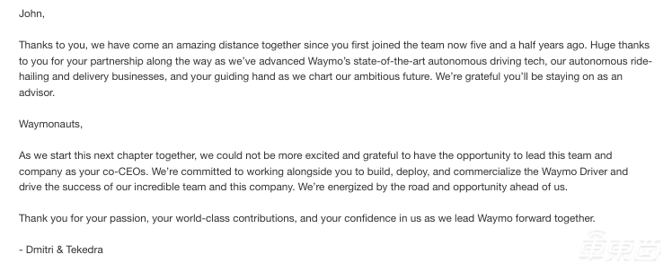 谷歌自动驾驶公司老大离职!CTO和COO出任联合CEO