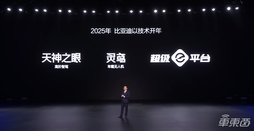 比亚迪给油车判死刑？1秒钟两公里，充电跟加油一样快