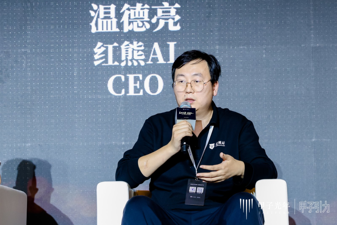 70余位大咖激辯AI下半場(chǎng)生存法則，「2025甲子引力年終盛典」圓滿落幕