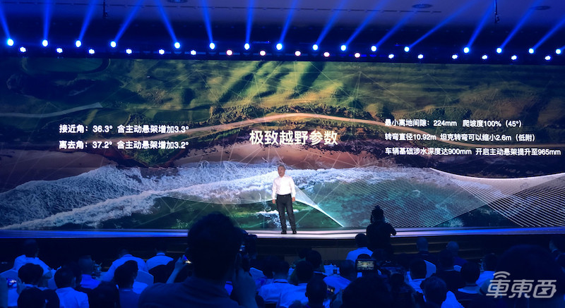 长城汽车发布三大技术品牌 柠檬车辆平台主攻电动车,最远续航700公里