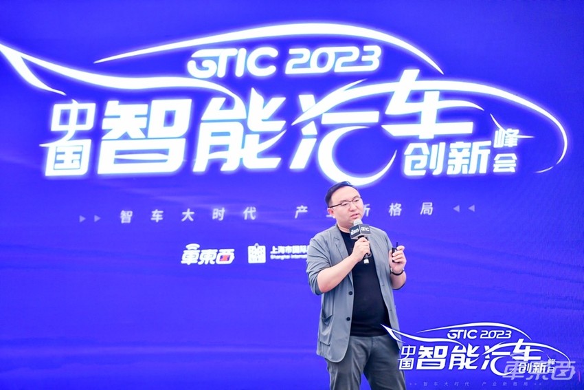 17位大咖,万字干货,一文看懂上海车展同期智能汽车峰会