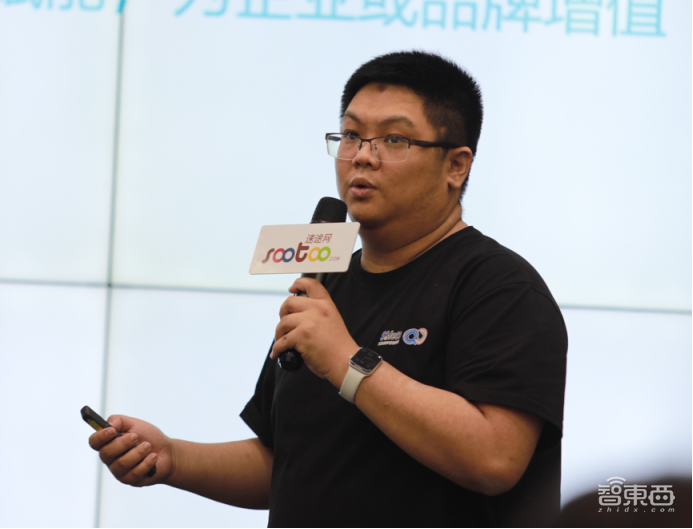 4月20日以“共话数实融合新发展”为主题的沙龙活动成功举行