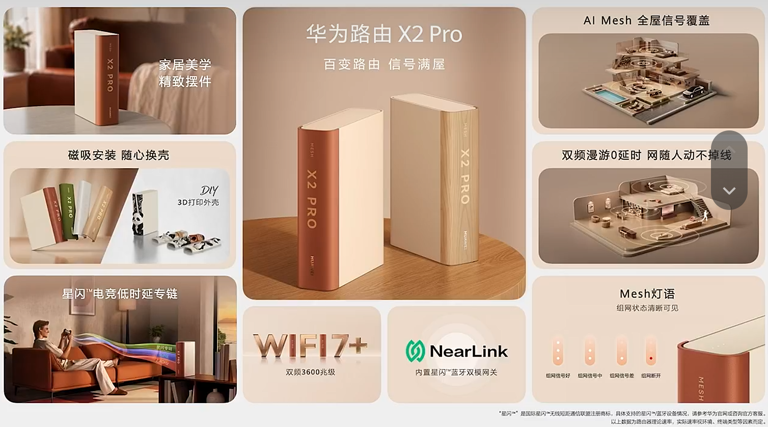 何刚升任董事后首秀!甩出八款华为终端新品,详解韬芯片黑科技