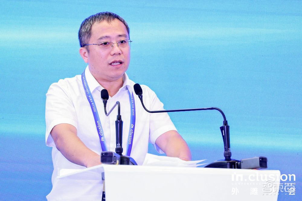 外滩大会:突破通用人工智能算力瓶颈,绿色计算成为共识