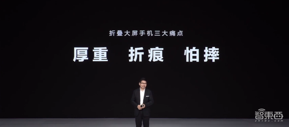 刚刚,华为发9999元折叠屏机皇,除了芯片,都是最强