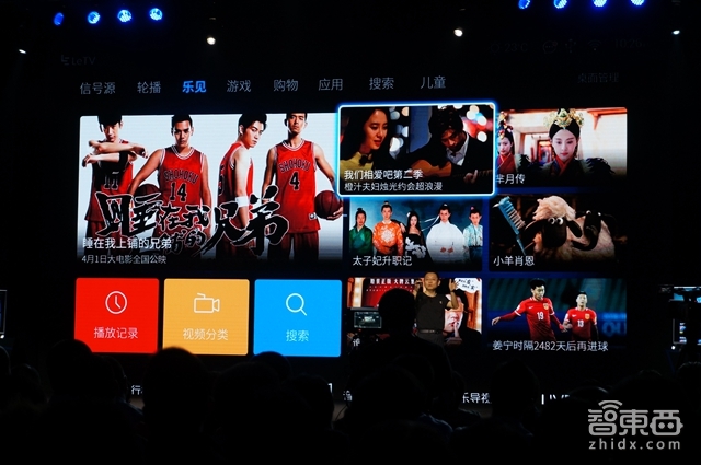 乐视推4999元4K曲屏电视 还搞了个付费的“家庭院线”