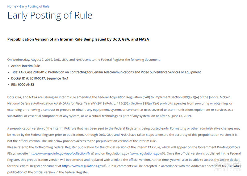 美国又出尔反尔:禁购5家中国科技龙头公司,点名华为、海康