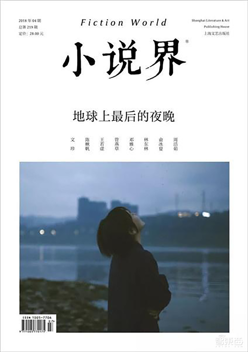 AI提起筆來，要“刺殺小說家”