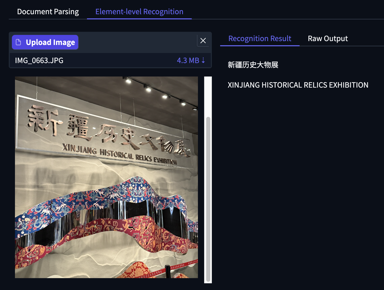 仅0.9B！百度新开源模型一夜登顶，识别109种语言，综合分全球第一