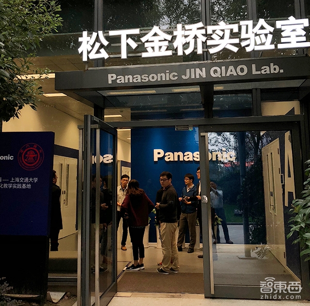 探秘松下电器上海实验室:百年松下的技术创新路