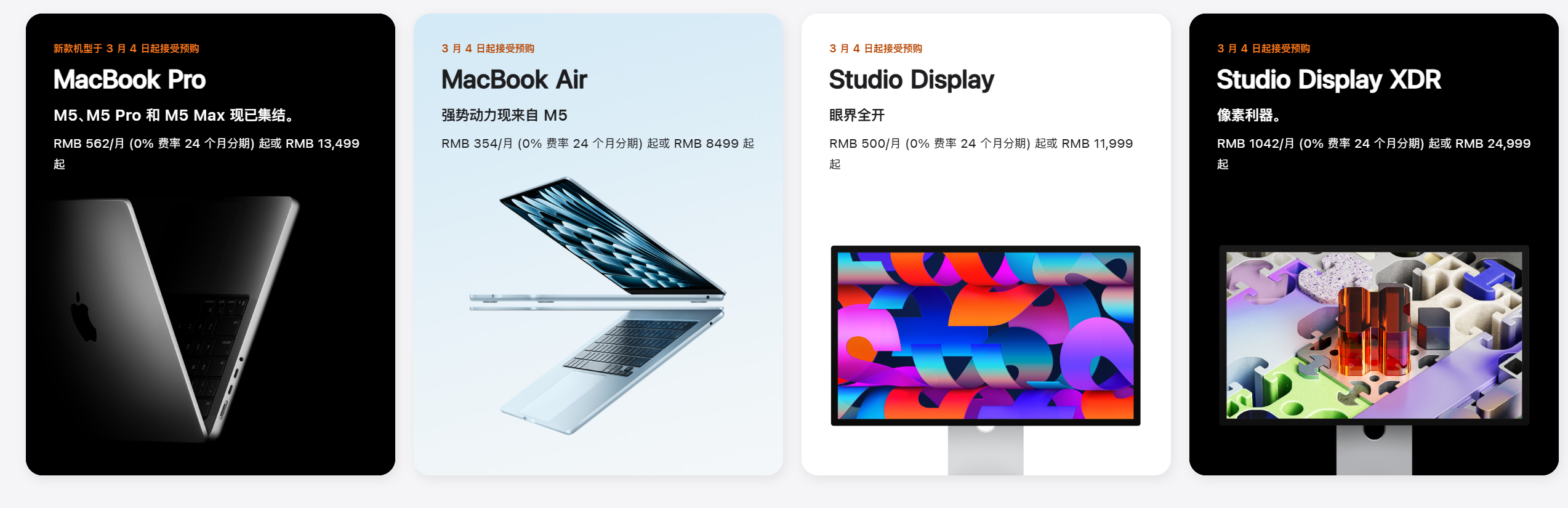刚刚，苹果祭出地表最强AI PC，顶配6万5，M5 Max芯核弹AI性能暴涨4倍