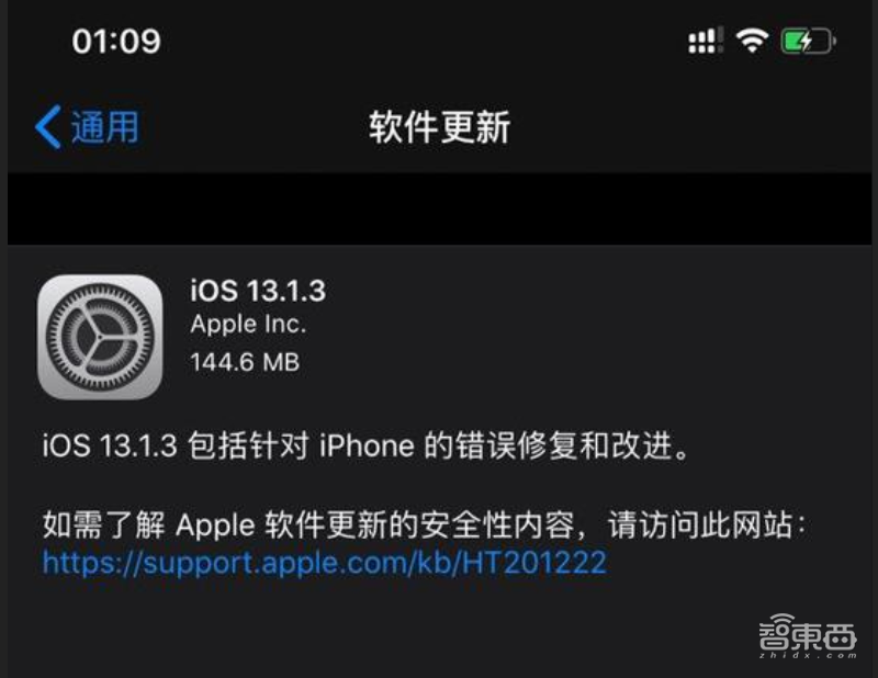 今晨iOS 13再迎升级,苹果努力提升系统稳定性