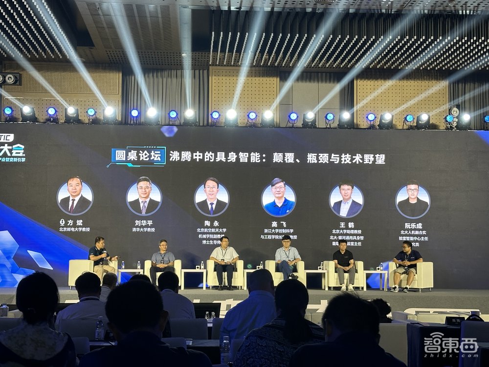 中国具身智能“顶流”群聊!20多位产学大牛暴风输出,给突破方向和难题划重点