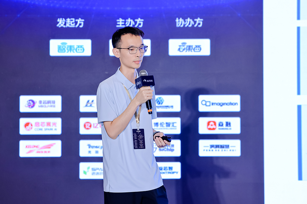 想看AI芯片下一步往哪里走？没来上海峰会的人，看这篇就够了
