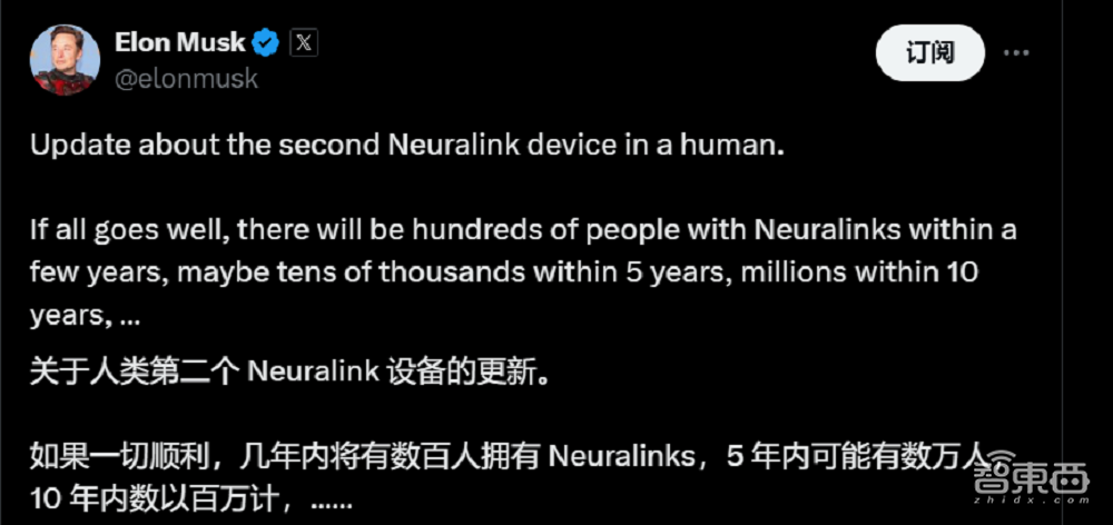 瘫痪患者“意念”玩枪战!马斯克脑机接口新进展,目标5年植入数万人