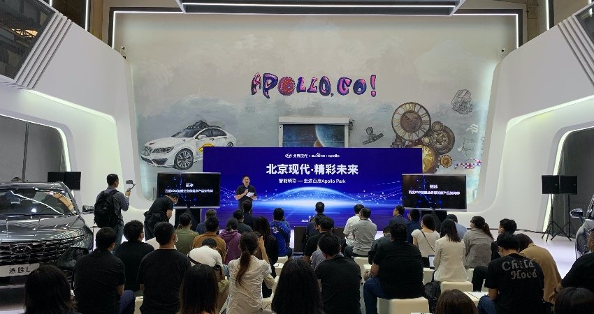 百度北京现代共推智能网联3.0 语音助手升级,可支持车家互联