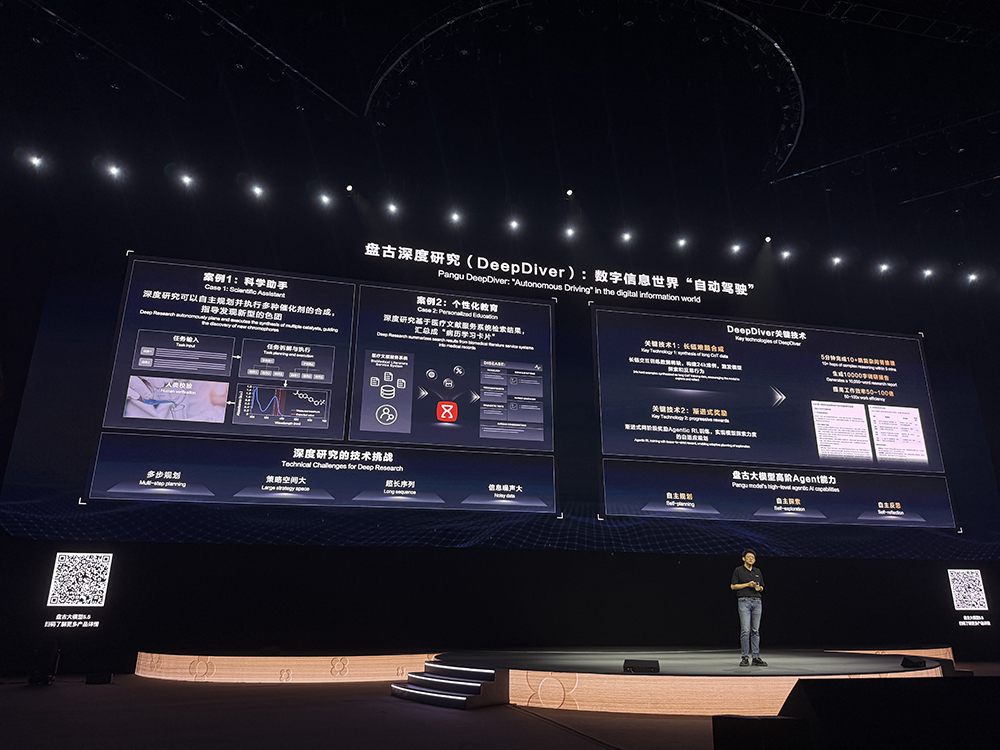 刚刚,华为超燃爆更!鸿蒙6和世界模型登场,升级盘古5.5引爆智能体革命