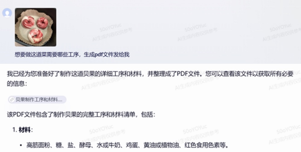 全面评测文心X1/4.5 Turbo!思维链升级,推理白菜价,多模态被玩疯了