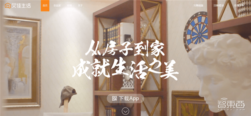 中国占三分之一!CBinsights世界最新独角兽排名出炉【附下载】| 智东西内参